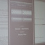 09_10_CanooCodeCamp 079.jpg -- 09_10_CanooCodeCamp 079